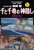 japcover Spirited Away - Anime Comic 5