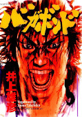 japcover Vagabond 5