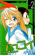 japcover Nisekoi: Liebe, Lügen & Yakuza 2