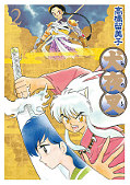 japcover Inu Yasha 2