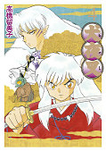 japcover Inu Yasha 4