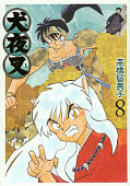 japcover Inu Yasha 8