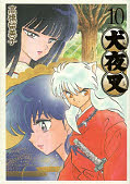 japcover Inu Yasha 10