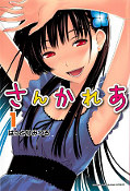 japcover Sankarea 1