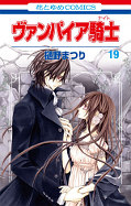 japcover Vampire Knight 19