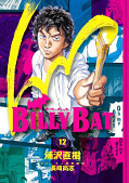 japcover Billy Bat 12