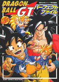 japcover Dragon Ball GT - Anime Comic 2