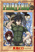 japcover Fairy Tail 41