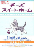 japcover Kleine Katze Chi 4