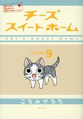 japcover Kleine Katze Chi 9