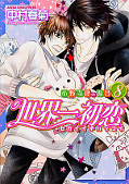 japcover Sekaiichi Hatsukoi 8