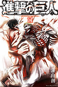 japcover Attack on Titan 11