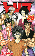 japcover Toriko 28