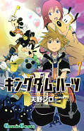 japcover Kingdom Hearts II 7