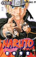 japcover Naruto 68