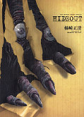 japcover Dark Hideout 1