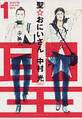 japcover Saint Young Men 1