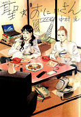 japcover Saint Young Men 4