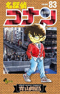 japcover Detektiv Conan 83