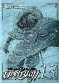 japcover Übel Blatt 13