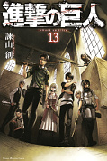 japcover Attack on Titan 13