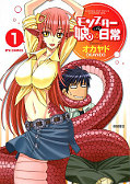 japcover Die Monster Mädchen 1