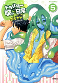 japcover Die Monster Mädchen 5