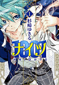 japcover 1001 Knights 1