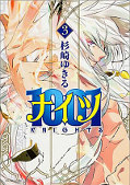 japcover 1001 Knights 3