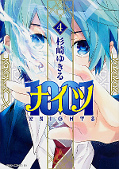 japcover 1001 Knights 4