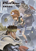 japcover Battle Angel Alita: Last Order 19