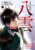 japcover Psychic Detective Yakumo 11