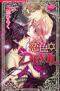 japcover Midnight Devil 4