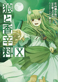 japcover Spice & Wolf 10