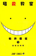 japcover Assassination Classroom 1