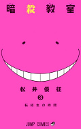 japcover Assassination Classroom 3