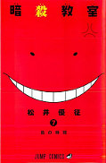 japcover Assassination Classroom 7