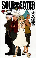 japcover Soul Eater Guide Book 1