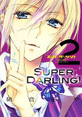 japcover Super Darling! 2