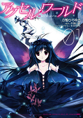 japcover Accel World 1