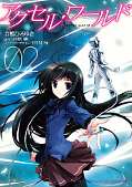 japcover Accel World 2