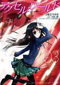 japcover Accel World 3