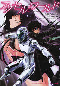 japcover Accel World 5