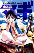 japcover Magi - The Labyrinth of Magic 1