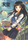 japcover Hyouka 6