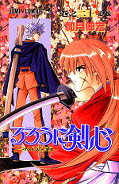 japcover Kenshin 20