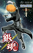 japcover Gin Tama 55