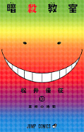 japcover Assassination Classroom 10