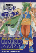 japcover Legend of Mana 2