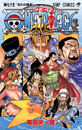 japcover One Piece 75